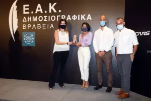 (ΦΩΤΟΣ) Τα βραβεία της ΕΑΚ