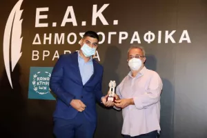 (ΦΩΤΟΣ) Τα βραβεία της ΕΑΚ