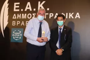 (ΦΩΤΟΣ) Τα βραβεία της ΕΑΚ