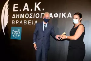 (ΦΩΤΟΣ) Τα βραβεία της ΕΑΚ