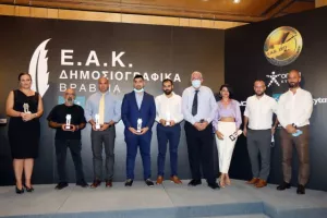 (ΦΩΤΟΣ) Τα βραβεία της ΕΑΚ