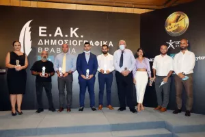 (ΦΩΤΟΣ) Τα βραβεία της ΕΑΚ