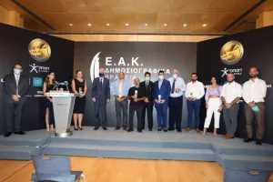 (ΦΩΤΟΣ) Τα βραβεία της ΕΑΚ