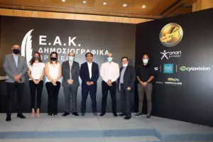 (ΦΩΤΟΣ) Τα βραβεία της ΕΑΚ