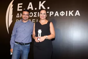 (ΦΩΤΟΣ) Τα βραβεία της ΕΑΚ