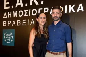 (ΦΩΤΟΣ) Τα βραβεία της ΕΑΚ