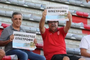 Βαρωσιώτικο με... ένταση/ ΔΙΠΛΟ η Ανόρθωση - ΦΩΝΕΣ η Νέα Σαλαμίνα (Φώτος)