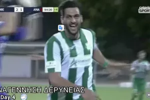 ΒΙΝΤΕΟ/"Οn fire" o Μάρκος Μιχαήλ