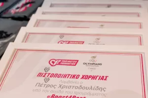 Parimatch Foundation και Olympians Στηρίζουν Νεαρούς Αθλητές Με Χρονιαία Χορηγία              