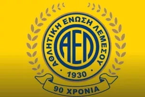 Ευχαριστίες/ΑΕΛ