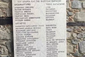 ΑΝΟ/ Εκδήλωση στο Παλαιχώρι με Τιμούρ (Φώτος)