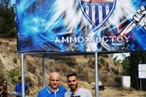 ΑΝΟ/ Εκδήλωση στο Παλαιχώρι με Τιμούρ (Φώτος)