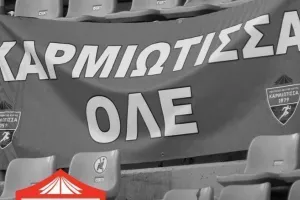 Συνεργασία/Sport Advisors