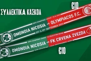 Ομόνοια/Κασκόλ
