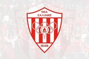 Πρόγραμμα/Σαλαμίνα