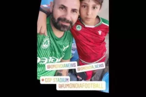 Έτσι είδαν το ματς απέναντι στην ΑΕΛ οι φίλοι της Ομόνοιας (φώτος)
