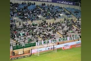 Έτσι είδαν το ματς απέναντι στην ΑΕΛ οι φίλοι της Ομόνοιας (φώτος)