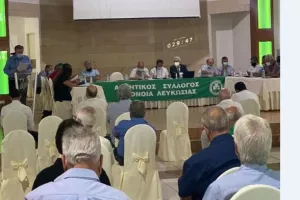ΑΝΑΚΟΙΝΩΣΗ/Το νέο Δ.Σ της Ομόνοιας