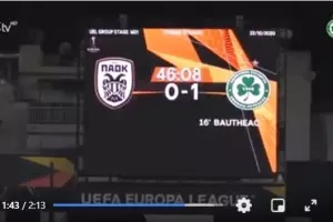 Παρακάμερα από την Τούμπα 