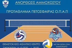 Ρίχνεται στη μάχη η Ανόρθωση
