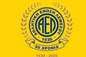 ΑΝΑΚΟΙΝΩΣΗ ΑΕΛ για κρούσμα