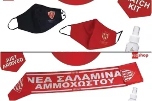 Red Shop