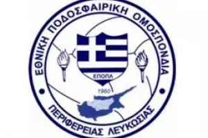 Συναντήσεις Πρωταθλήματος ΕΠΟΠΛ