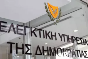 Ελεγκτική: Δεν μας δίνει φακέλους για τους 18 του καζίνο ο ΥΠΕΣ