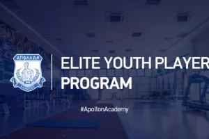 ΑΠΟΛΛΩΝΑΣ/Έναρξη προγράμματος επίλεκτων νεαρών ποδοσφαιριστών