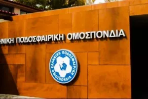 ΕΠΟ: «Μέχρι τις 23 Οκτωβρίου η προθεσμία για τους ελεύθερους»