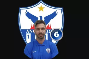 Ανακοίνωσε Ευσταθίου η Ανόρθωση 