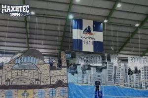 Σαν σήμερα: Ανόρθωση - Φενέρ με το μεγαλύτερο γιγαντοπανό σε κλειστό (βίντεο)