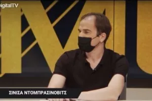 Πρόβλημα/ΑΠΟΕΛ