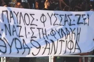 Η "Θύρα 9" για τη δολοφονία του Παύλου Φύσσα (βίντεο)