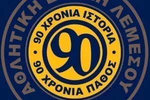 NEA ΕΠΟΧΗ/ΑΕΛ