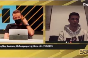 Μόνο αυτός