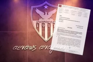 ΑΝΟ σε Παπαχαραλάμπους: "Απολογηθείτε δημόσια αλλιώς νομικά μέτρα"