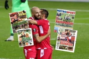 Πρωτοσέλιδα Ελλάδα/"Αδιόρθωτοι-Στάση... Ομόνοια"