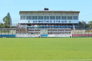 Αύριο γίνονται γνωστά τα αποτελέσματα