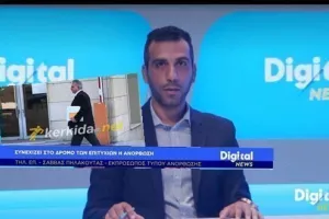 ΑΝΟ για Αθλ. Δικαστή στο Digital: Η ΘΕΣΗ για Τιμούρ