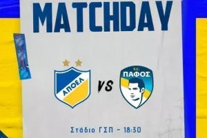 ΑΠΟΕΛ matchday