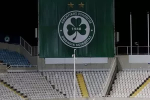 "Κλειστό" για Ομόνοια ΚΑΙ με Γρανάδα!