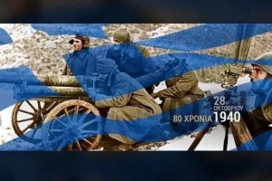 "Η Κύπρος και η ΑΝΟΡΘΩΣΙΣ φωνάζουν δυνατά παρούσες"