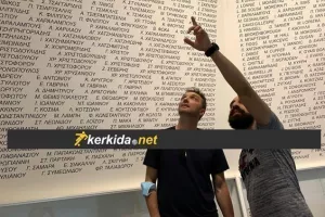 Στο Μουσείο ΑΠΟΕΛ ο Μαντούκα! (βίντεο-φώτος kerkida.net)