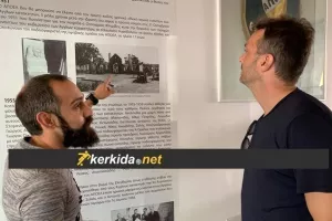 Ο "ξεναγός" του ΑΠΟΕΛ