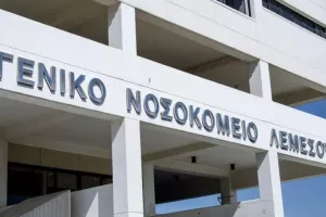 Θετικός βοηθός θαλάμου στο Νοσοκομείο