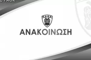 H απάντηση του ΠΑΟΚ στην καταγγελία του Άρη