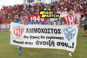 Στο μπλε η προϊστορία στο "Αμμόχωστος"