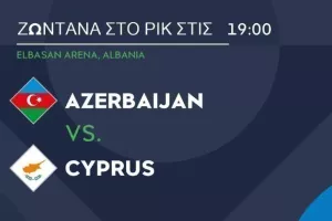 Ανάρτηση η Ομοσπονδία