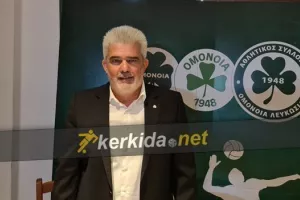 Ομόνοια/Πρόεδρος